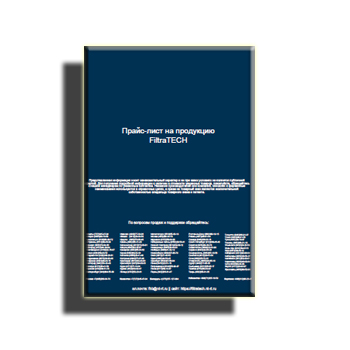 Price list brands FiltraTECH
